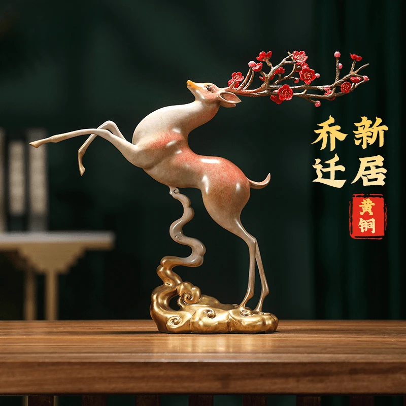 铜印象【飞天富贵鹿】全铜工艺摆件家居装饰品酒柜玄关摆设乔迁礼品