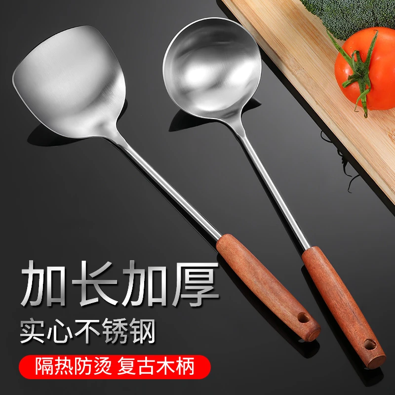 复古防烫木柄铲勺不锈钢锅铲套装家用加长舀粥汤勺菜铲厨具套装