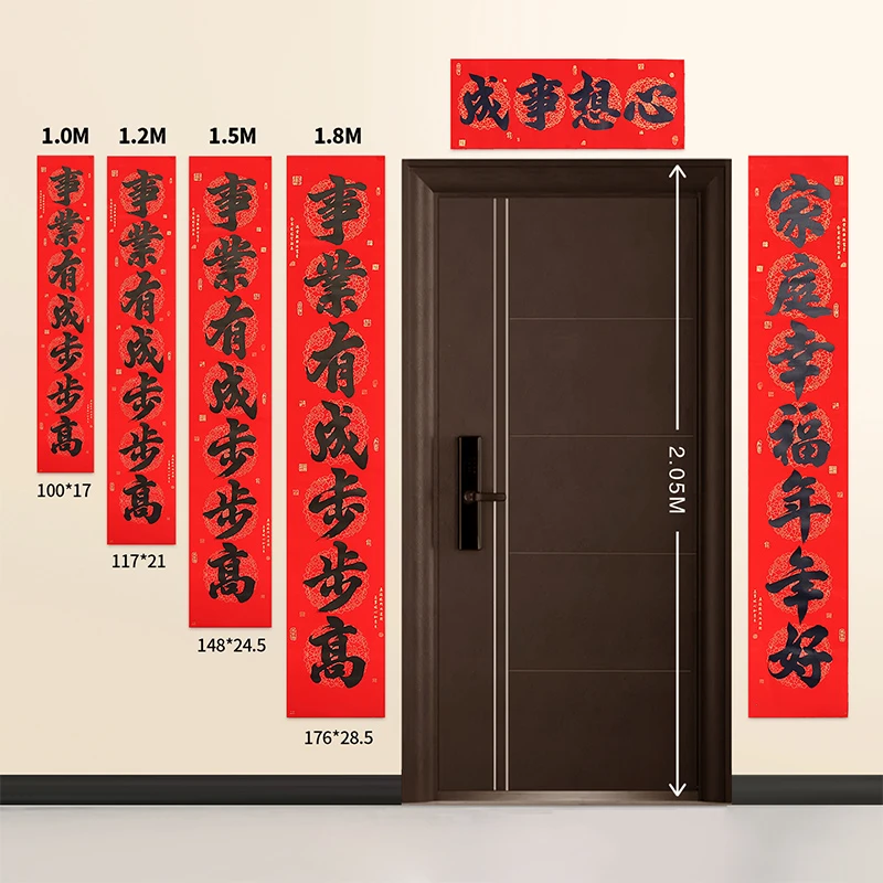 春联2024龙年对联春节书法对联批发过年贴春联家用传统红底黑字