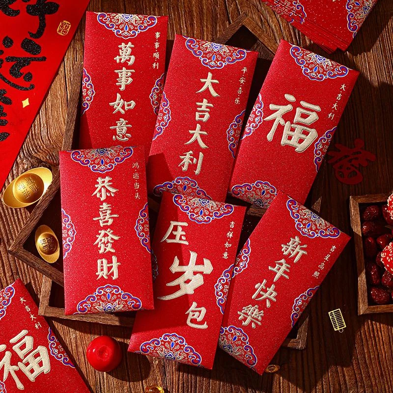 2025新款红包新年过年春节红包袋贺福蛇年压岁包红包结婚利是封