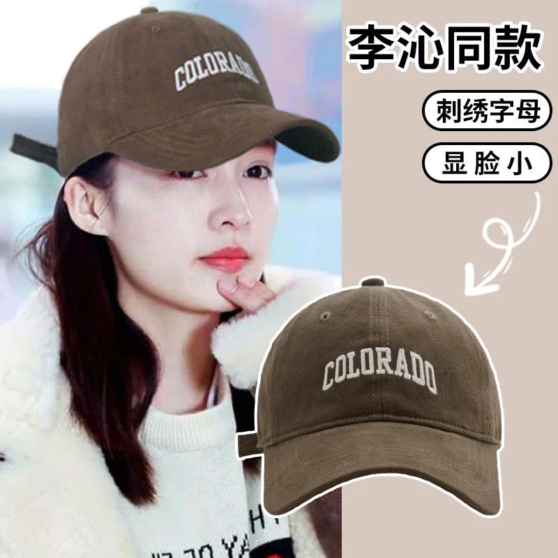 鸭舌帽女显脸小帽子夏季百搭显脸小大头围字母刺绣弯檐棒球帽子潮