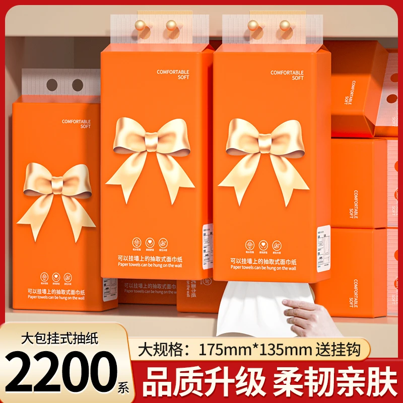 【新人享】2200系6提抽纸巾悬挂式家用实惠整箱餐巾纸巾4/2/1提批