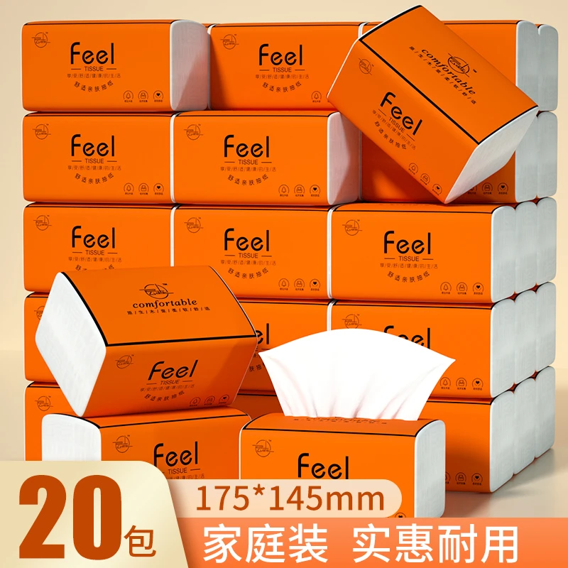 大包抽纸批发整箱纸巾卫生纸家用实惠装抽取式面巾纸加厚3包