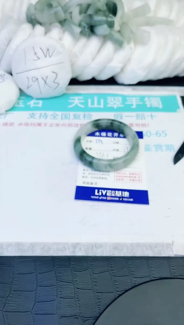 【闪购商品】石英质玉手镯未镶嵌179-54.2