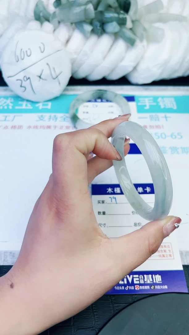 【闪购商品】石英质玉手镯未镶嵌79-55.8