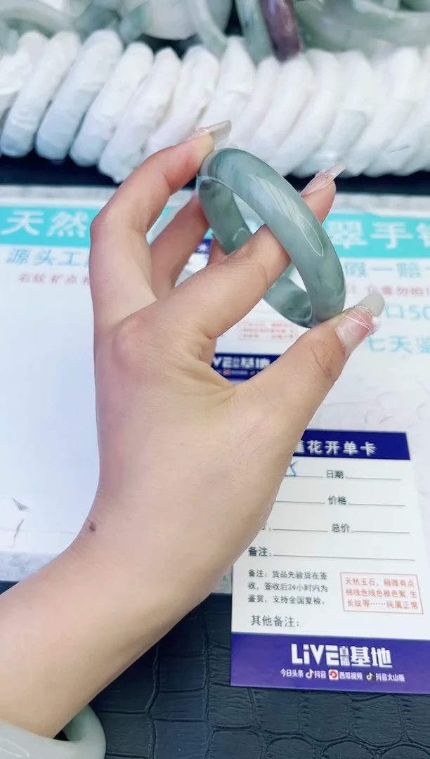 【闪购商品】石英质玉手镯未镶嵌95-54