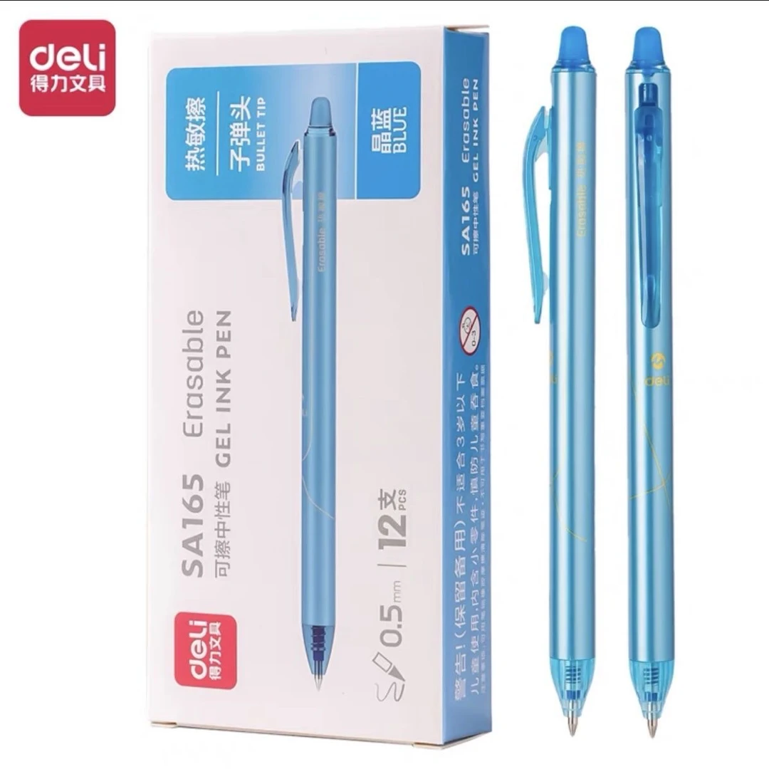 得力SA165可擦中性笔热敏擦0.5晶蓝色按动笔
