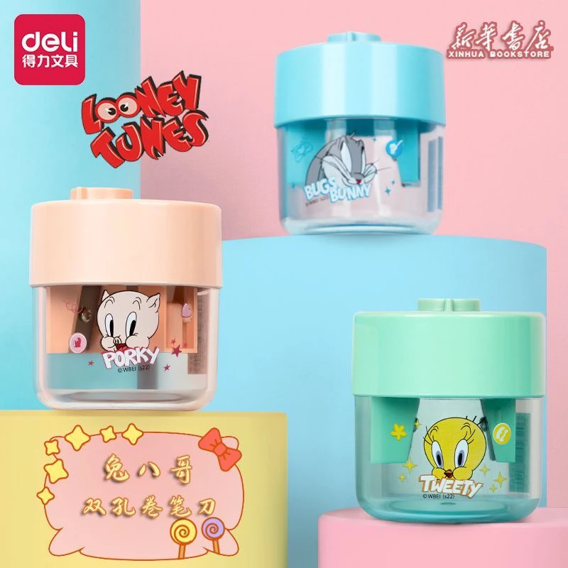 得力VB152-B双孔卷笔刀到手4个