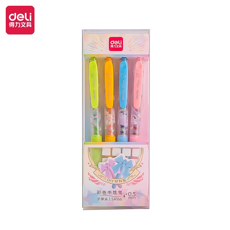 得力SA166彩色中性笔