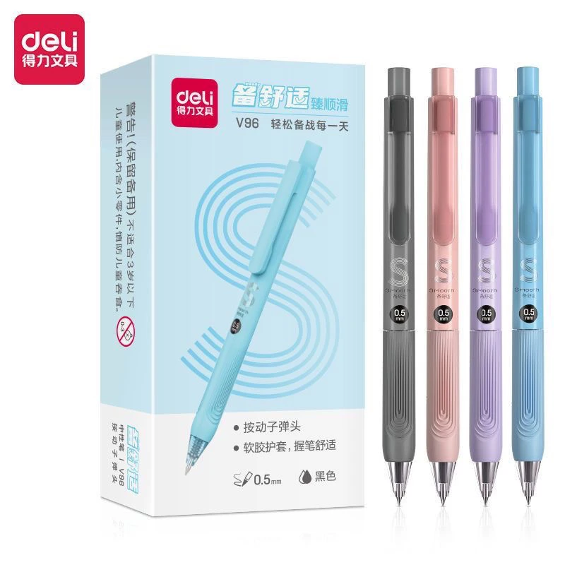 得力V96倍舒适按动臻顺滑中性笔0.5mm子弹头黑色