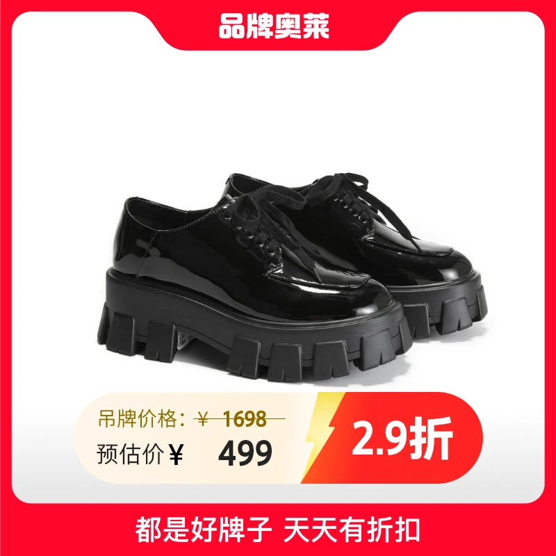 恩派雅休闲鞋女金属风亮面英伦风松糕鞋厚底增高鞋XWHALXD02O