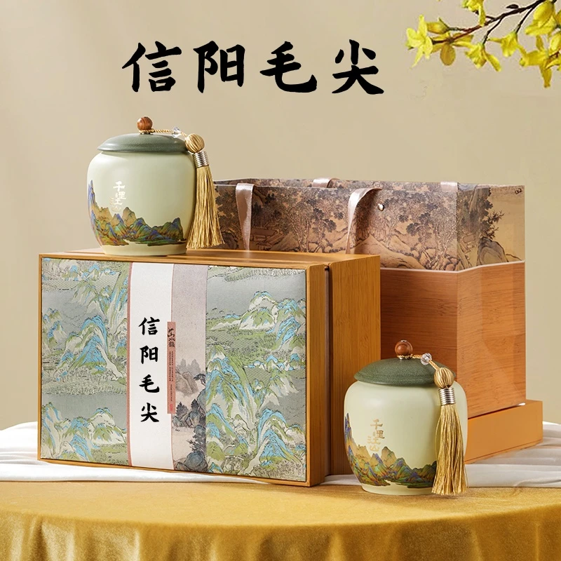 信阳原产毛尖礼盒装2025新茶明前绿茶高山茶叶过节送礼送长辈老师