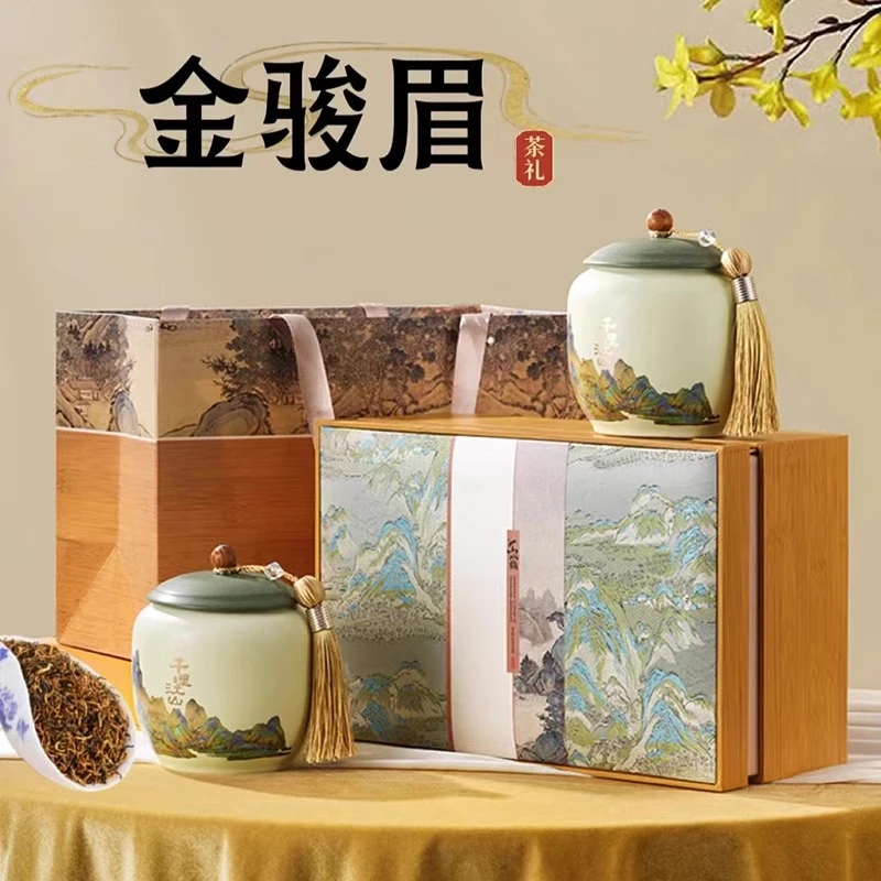 正宗金骏眉茶叶礼盒装2025新茶红茶端午节礼品过节送礼长辈送领导