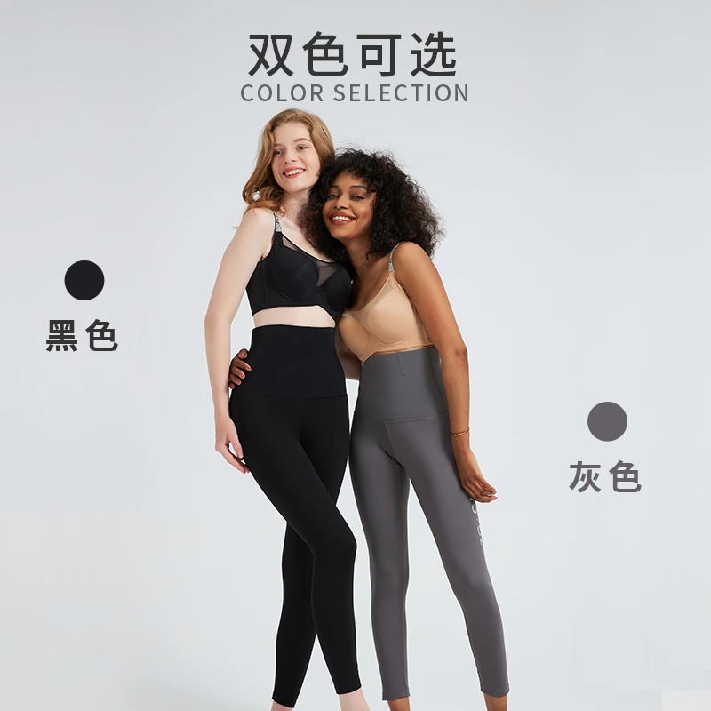 【盈公主专享】 六合一 收腹长裤 2313  AB