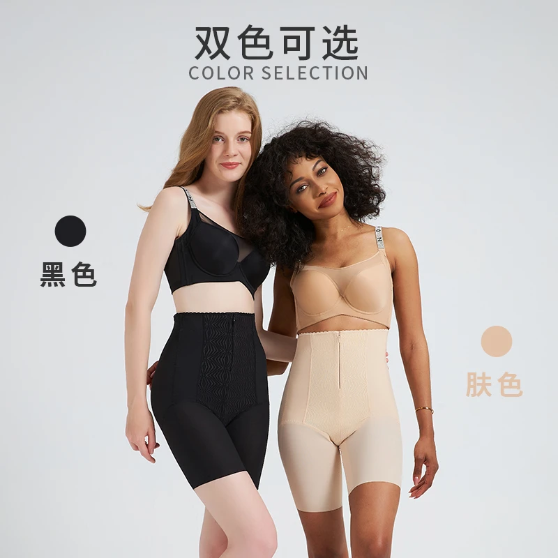 【盈公主同款】万人迷 第八代全能型拉链收腹裤 KL2306  AB