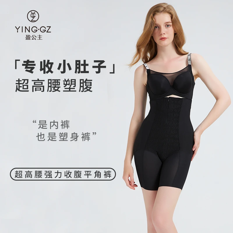 【小鱼专属】盈公主定制【女王】超高腰收腹裤  KL2316   B