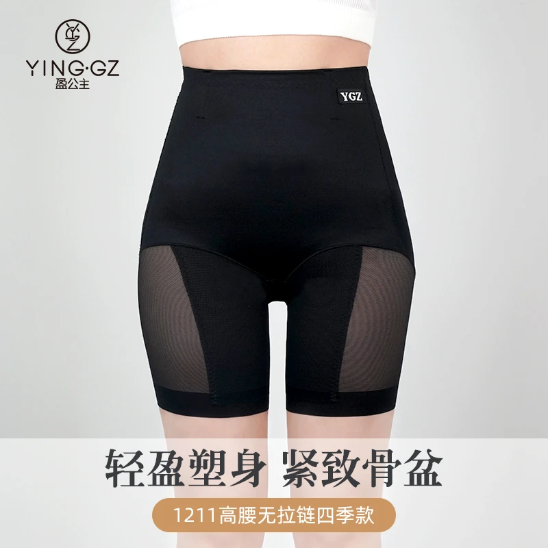 【小薇专属】盈公主定制 高腰超薄无拉链提臀收腹裤 KL1211 A