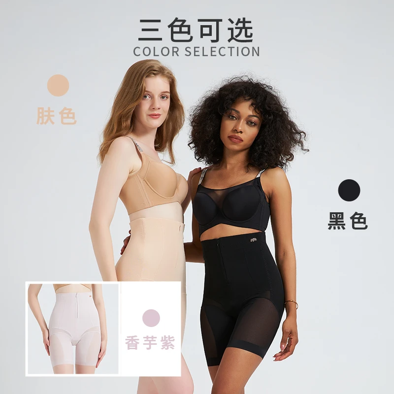 盈公主定制 LB【羽毛款】高腰超薄收腹裤 613 A