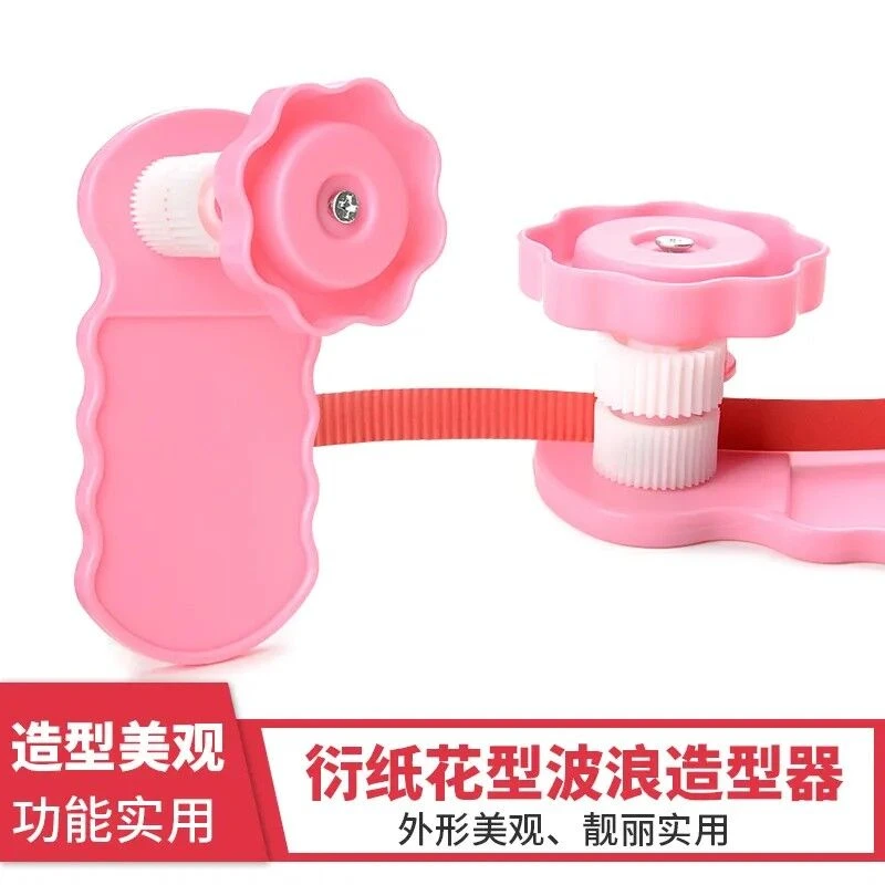 衍纸工具瓦楞卷纸器波浪造型器diy制作皱褶卷纸波纹造型