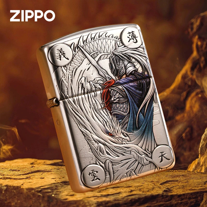 ZIPPO盔甲浮雕彩绘赵云防风男士女士礼物 正品打火机【玖佰度优选】