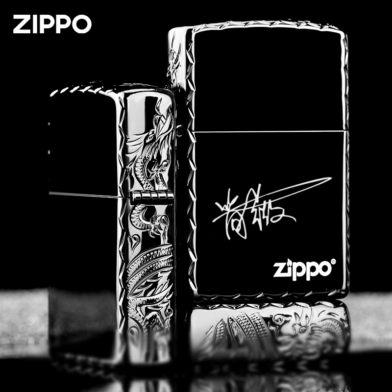 ZIPPO/之宝打火机正版经典精雕龙纹黑冰刻字送礼男士防风火机DYJ1