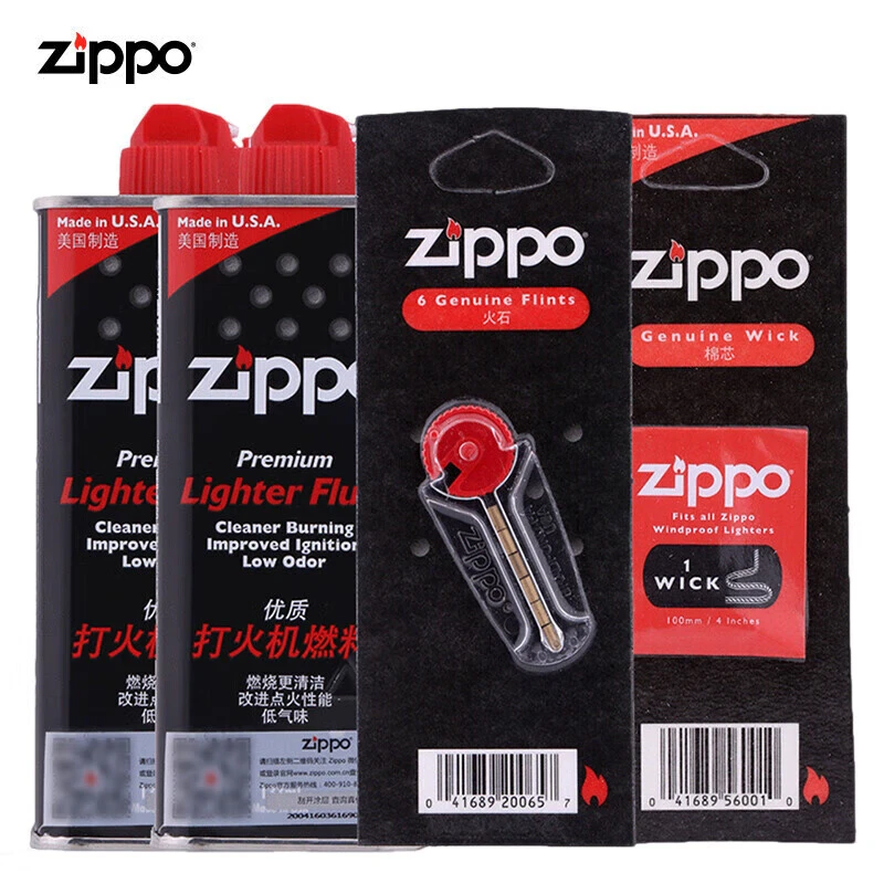 ZIPPO/之宝打火机配件大小油打火石棉芯正品 【玖佰度优选】-PJX1