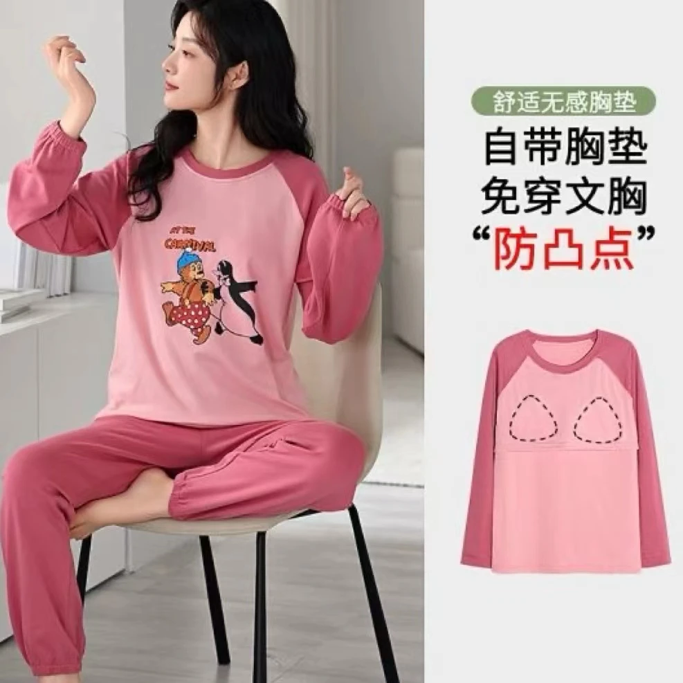 带胸垫秋冬款长袖甜美睡衣家居服两件套