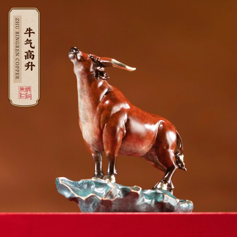 朱炳仁朱炳仁铜【牛气高升】家居装饰品工艺品牛摆件送人礼赠玄关