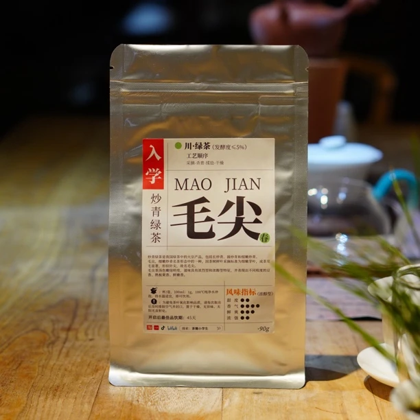 <毛尖绿茶>2023年春料散茶 毛尖 浓香型 炒青绿茶 优质口粮茶