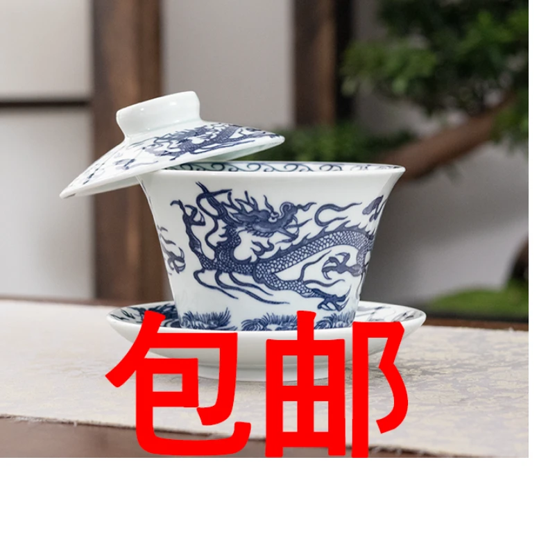 TJ019-龙纹马蹄悬停三才盖碗（单品包邮偏远除外）HSF2