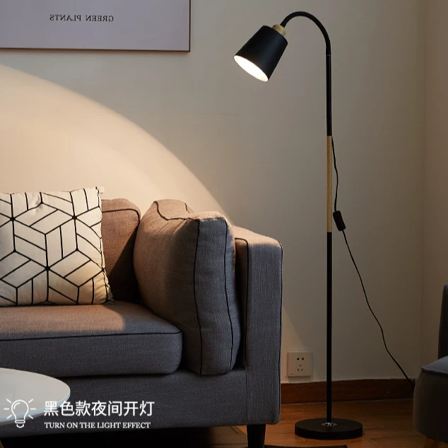 北欧落地灯创意客厅卧室书房LED简约现代可调光遥控阅读落地台灯