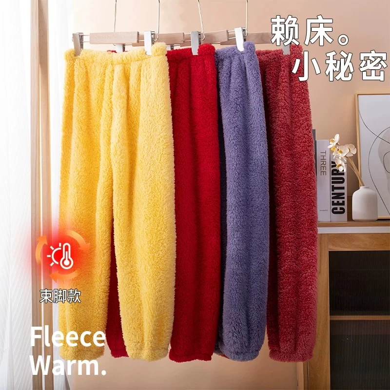 212大童亲子时尚休闲纯色暖暖裤