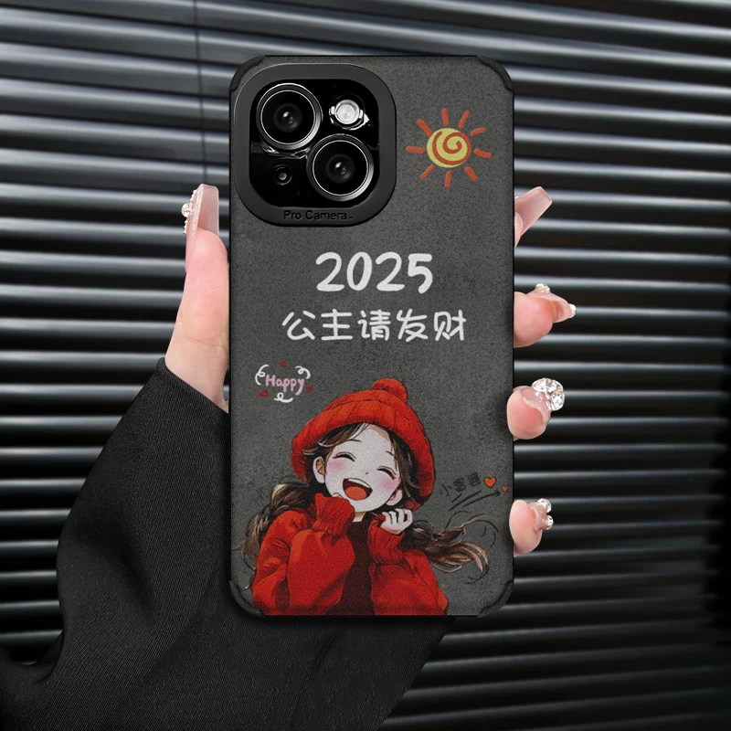 2025爱自己发财适用创意苹果16/15/14手机壳防摔软全包复古皮质