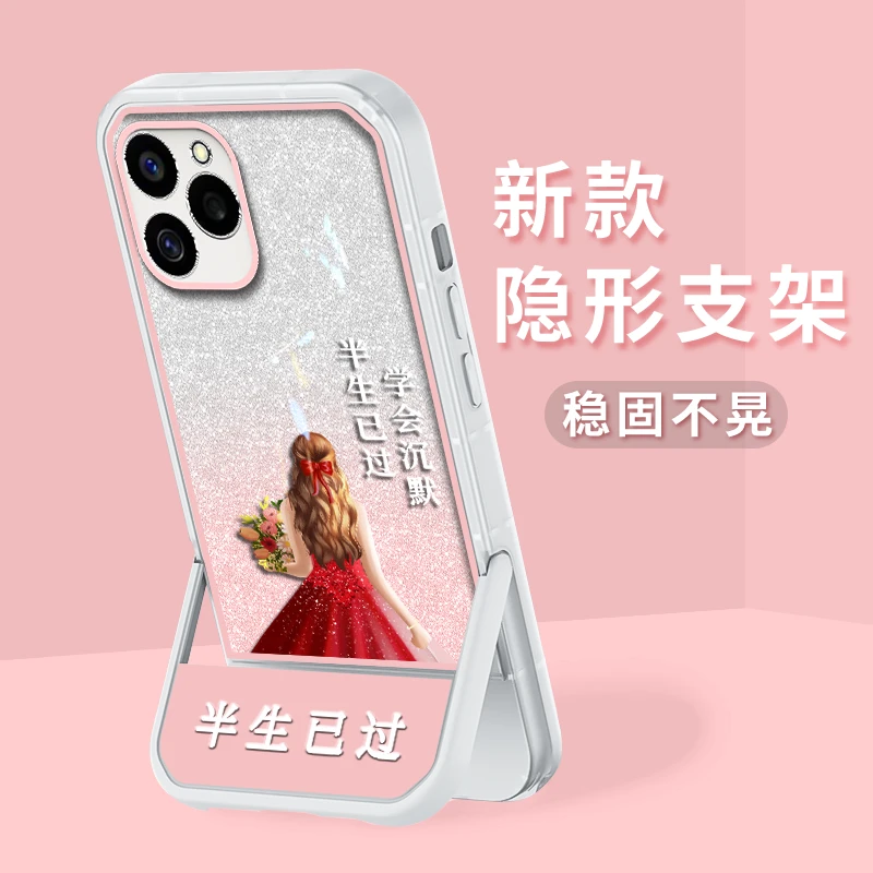 适用于荣耀60se手机壳半生已过凳子支架简约透明硅胶全包防摔