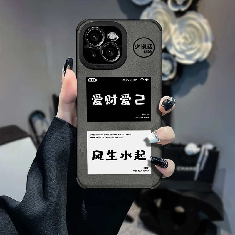 多财多亿iPhone15/14/13手机壳防摔全包复古皮质软壳女保护壳