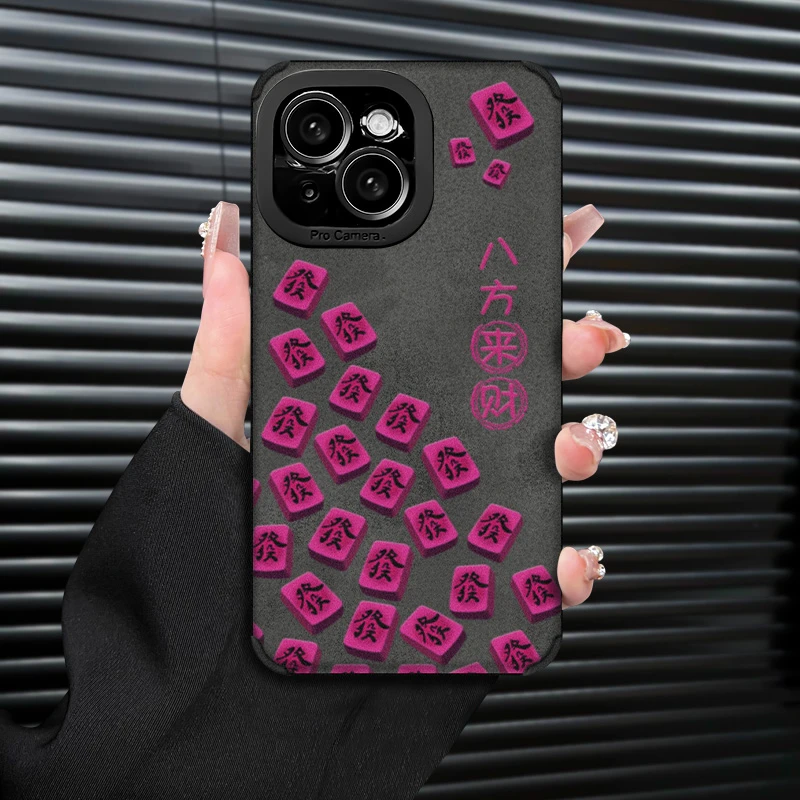 八方来财适用苹果16手机壳创意高级小米oppovivo华为复古皮质防摔