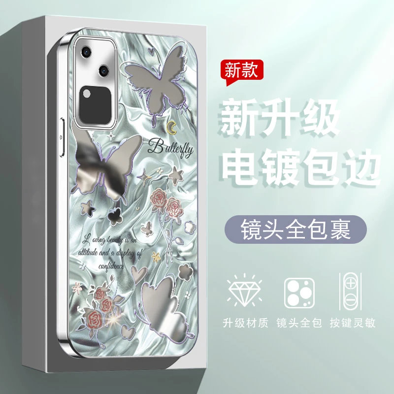 镜面蝴蝶女款适用VIVOS18/18E/pro手机壳个性创意防摔全包电镀银