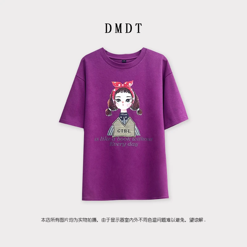 【DMDT潮牌】 字母刺绣卡通印花短袖显瘦女T恤233T3210