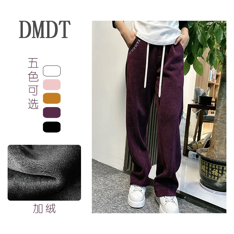 【DMDT潮牌】冬季新品 松紧腰字母刺绣加绒加厚女潮流休闲裤23D1400