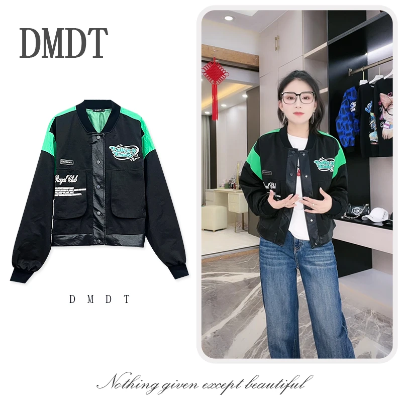【DMDT潮牌】字母印花显瘦百搭休闲拼色女士时尚潮流长袖外套R23003