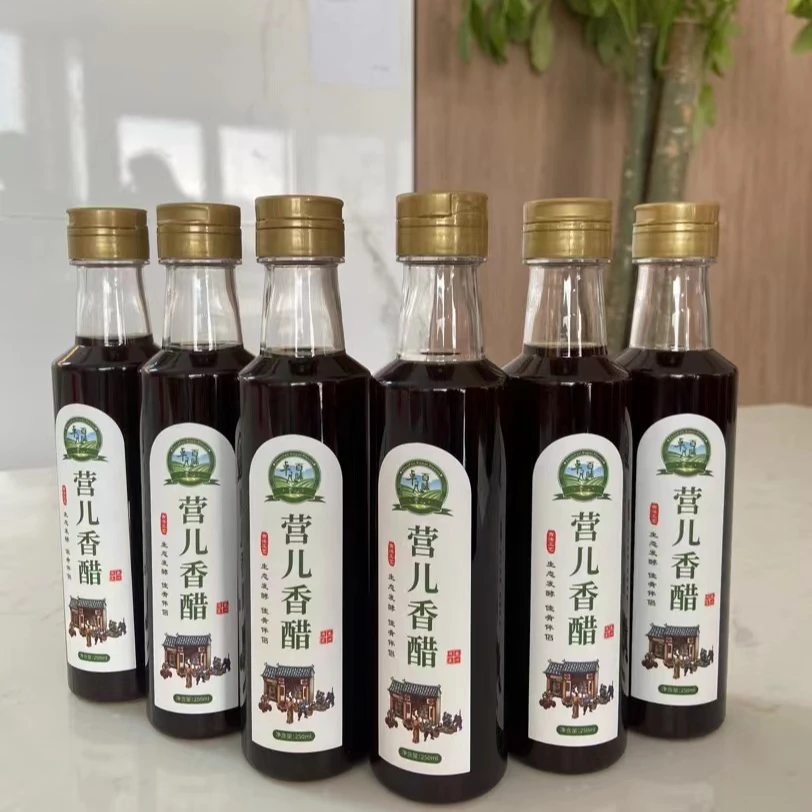 【营儿香醋250ml*6瓶】源头工厂直发纯粮酿造口感醇厚凉拌炒菜蘸食