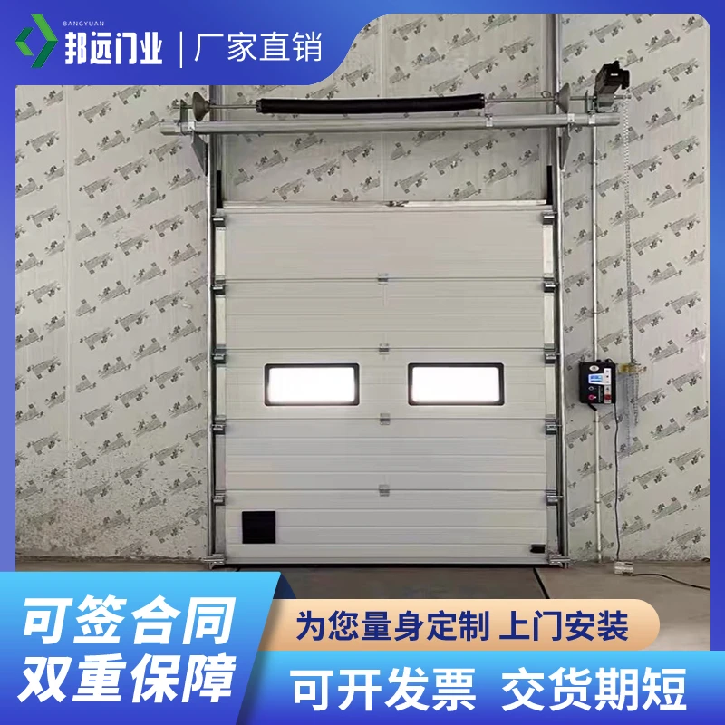 工业提升门电动滑升门仓库冷库卸货平台厂房保温抗风车库翻版门