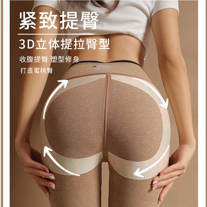 【达人专属】驼绒毛紧身芭比裤显瘦外穿加绒修身