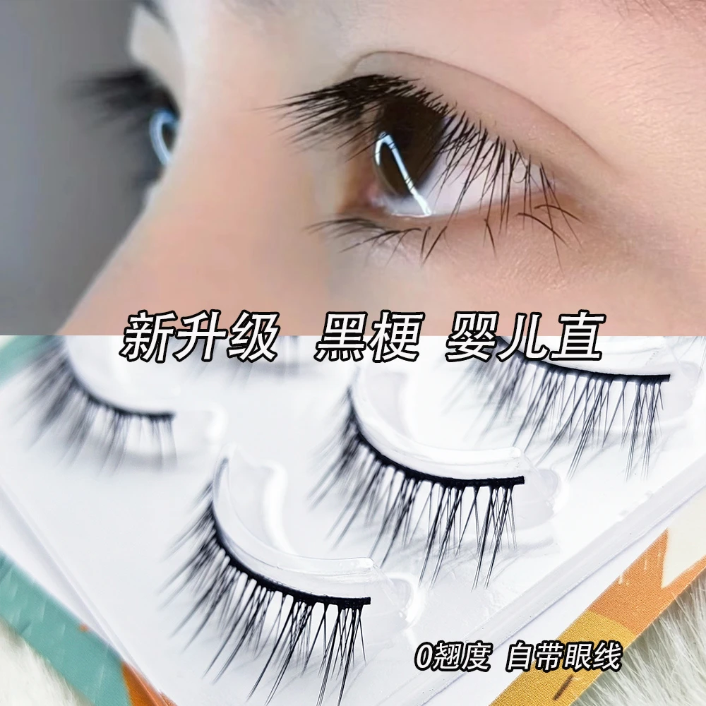 硬梗婴儿直新手超软假睫毛0翘度一片式妈生自然眼尾拉长裸妆学生