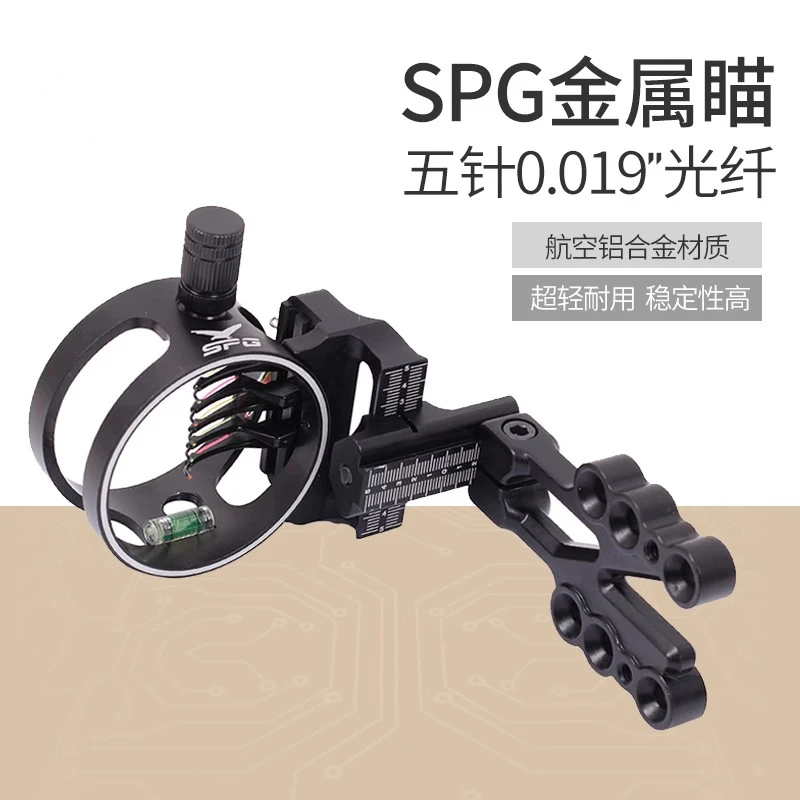 复合美猎反曲弓箭短杆五针瞄准器通用瞄具射箭竞技配件器材可调节