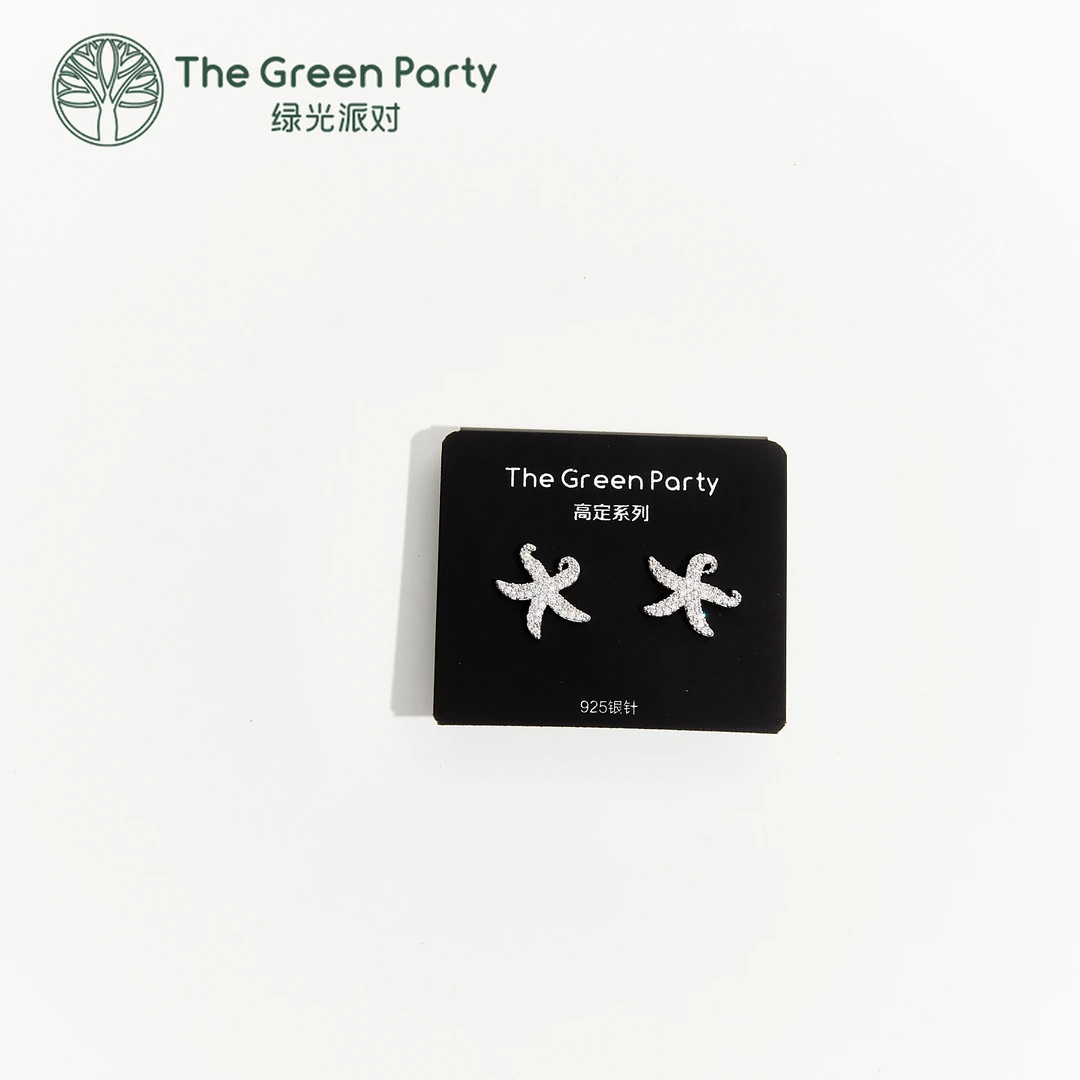 TheGreenParty 925银针高定系925银针