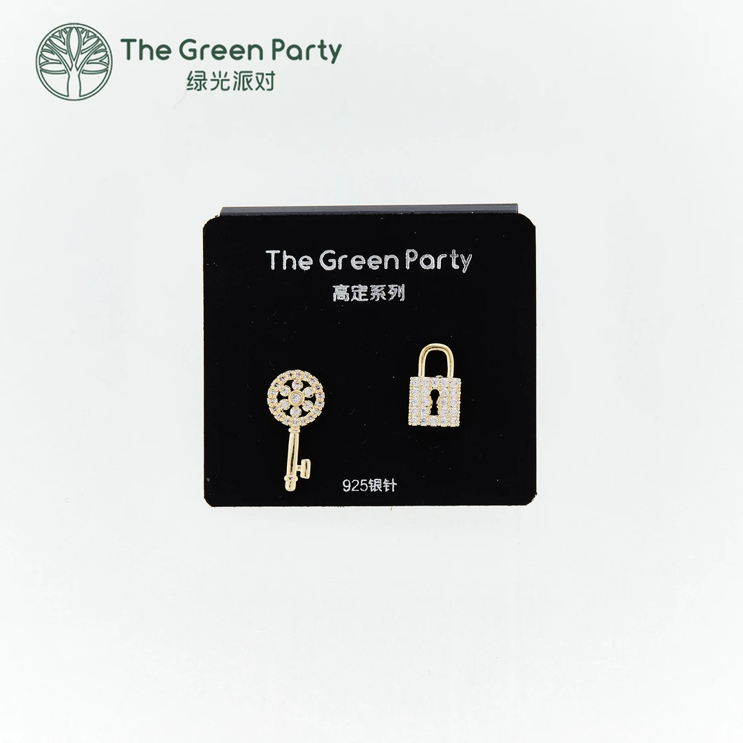 TheGreenParty高定系925银针钥匙锁头耳钉耳环耳饰