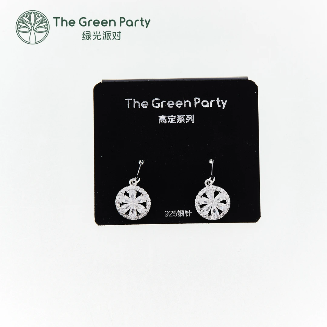 TheGreenParty高定系925银针流苏款水滴型耳钉耳环耳饰