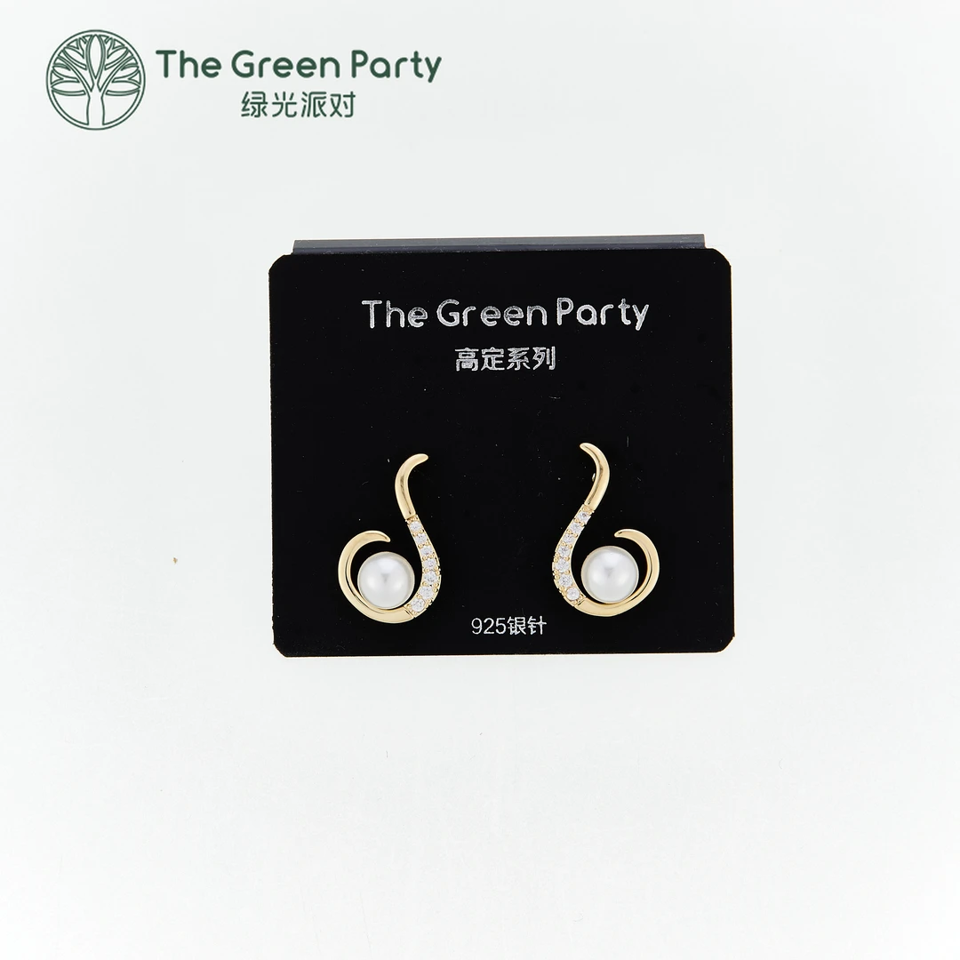TheGreenParty高定系925银针水滴型耳钉耳环耳饰