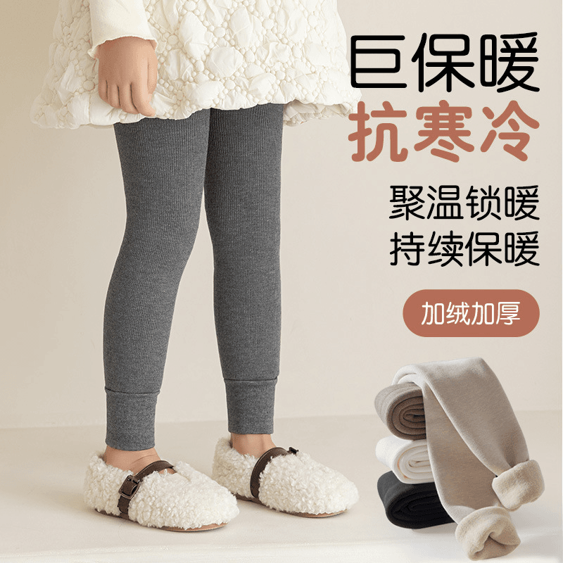 儿童打底裤2023秋冬加厚加绒九分打底裤纯色保暖宝宝打底裤棉外穿
